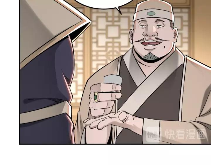 Greatest Boss System Ch.35 p62