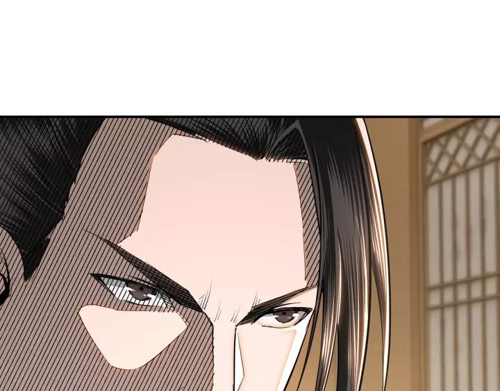 Greatest Boss System Ch.35 p63