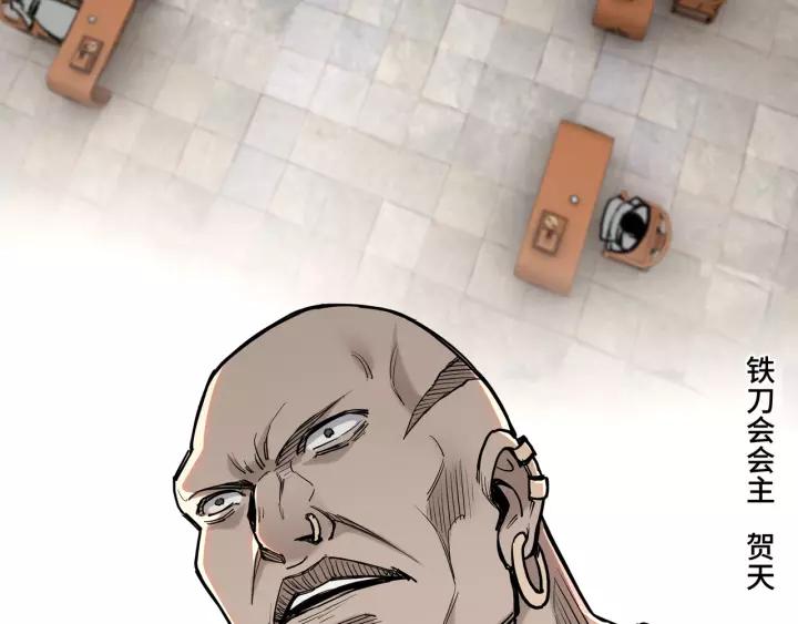 Greatest Boss System Ch.35 p70