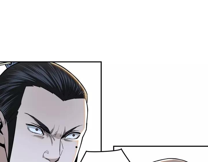 Greatest Boss System Ch.35 p84
