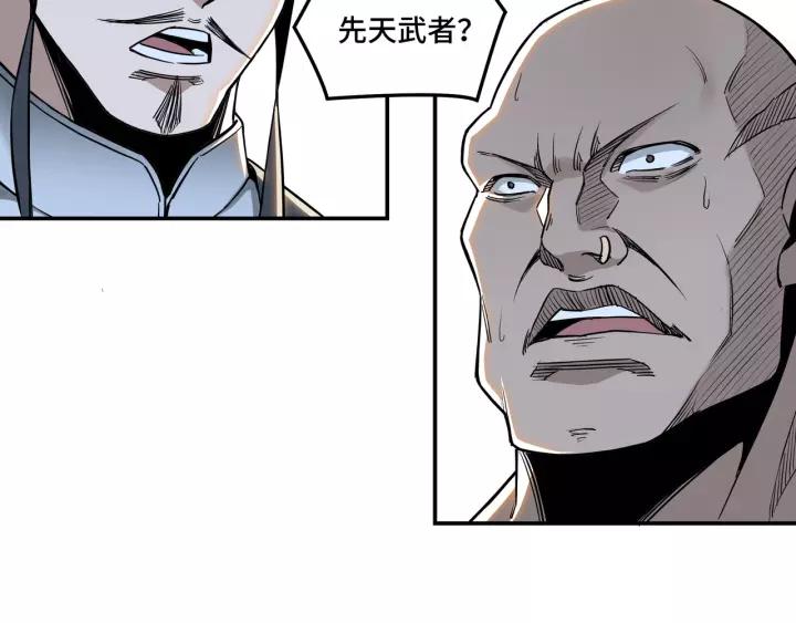 Greatest Boss System Ch.35 p85