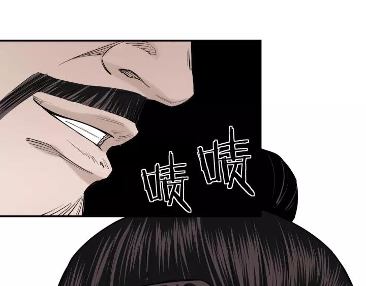Greatest Boss System Ch.35 p94
