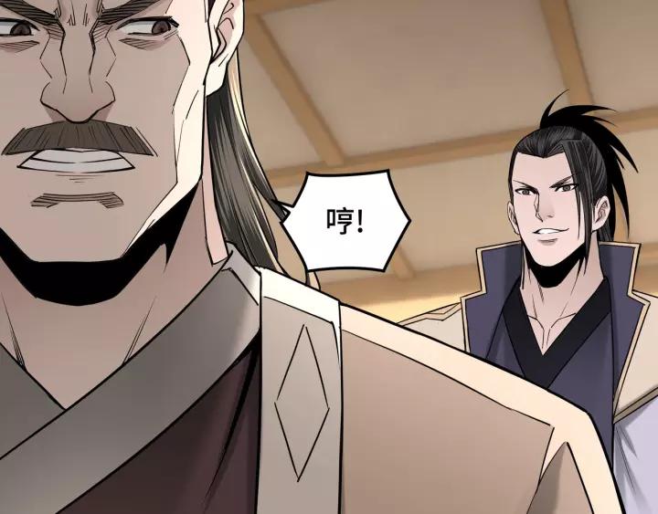 Greatest Boss System Ch.36 p109