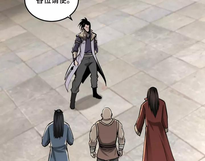 Greatest Boss System Ch.36 p112