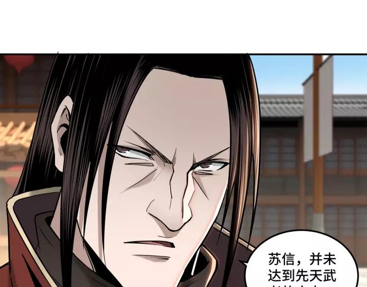 Greatest Boss System Ch.36 p123