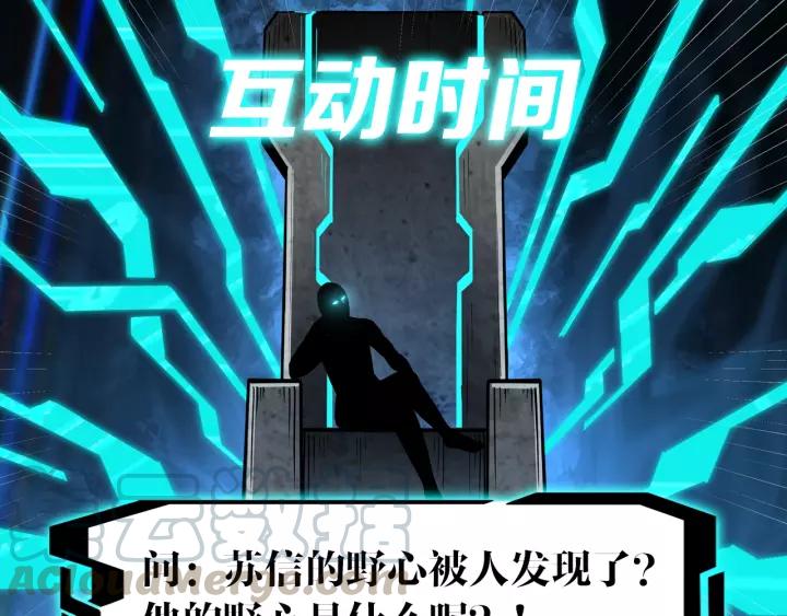 Greatest Boss System Ch.36 p131
