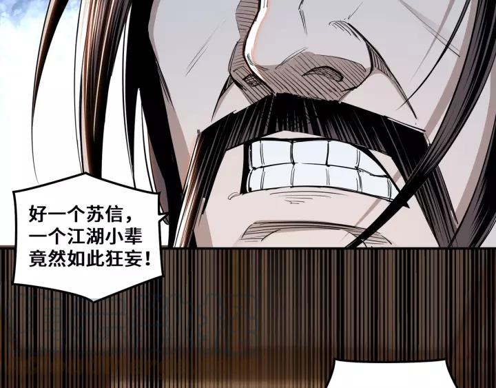 Greatest Boss System Ch.36 p21
