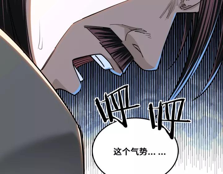 Greatest Boss System Ch.36 p30