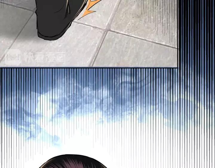 Greatest Boss System Ch.36 p32