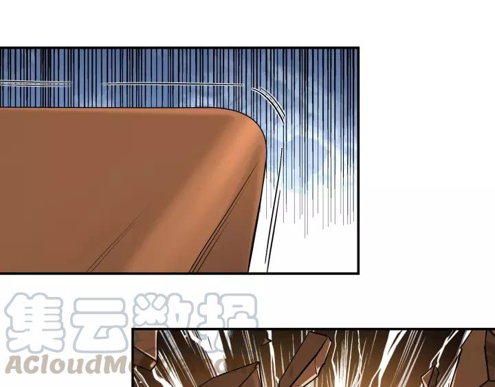 Greatest Boss System Ch.36 p41
