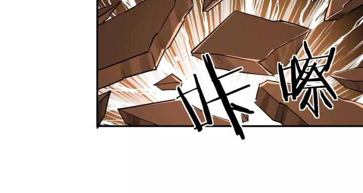 Greatest Boss System Ch.36 p42