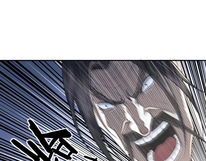 Greatest Boss System Ch.36 p52