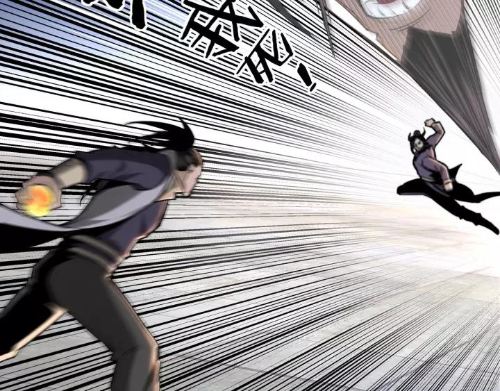 Greatest Boss System Ch.36 p53