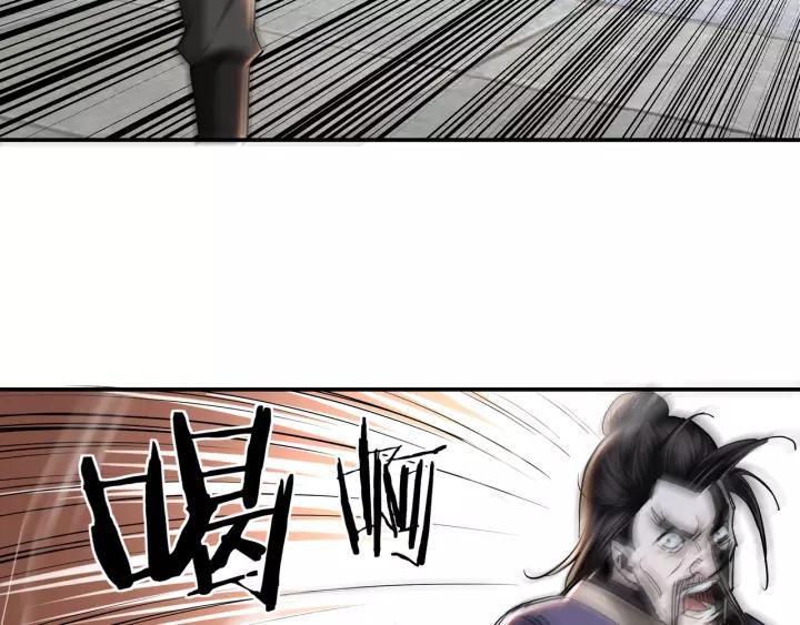 Greatest Boss System Ch.36 p54