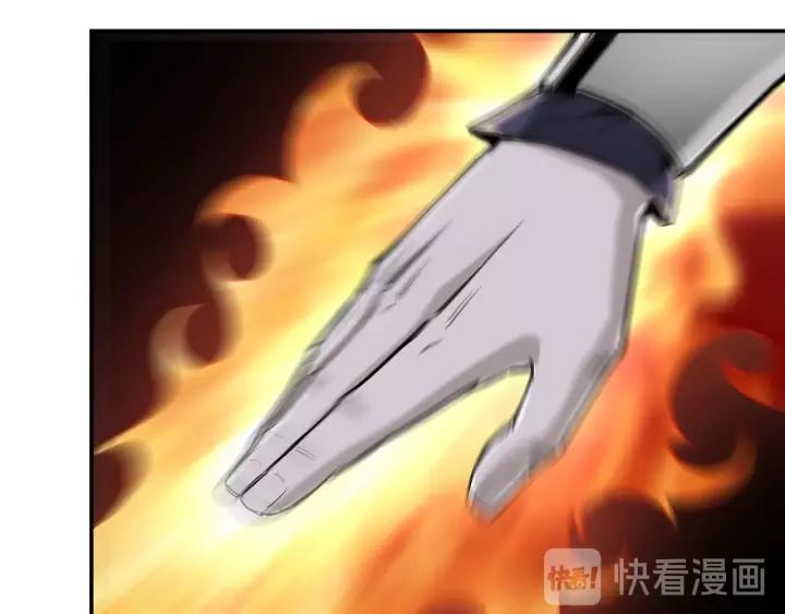 Greatest Boss System Ch.36 p57