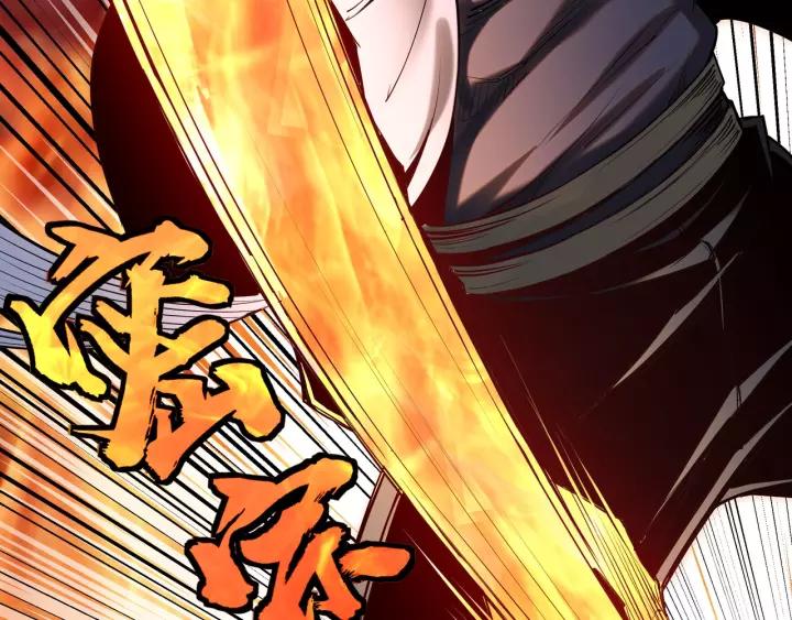 Greatest Boss System Ch.36 p60
