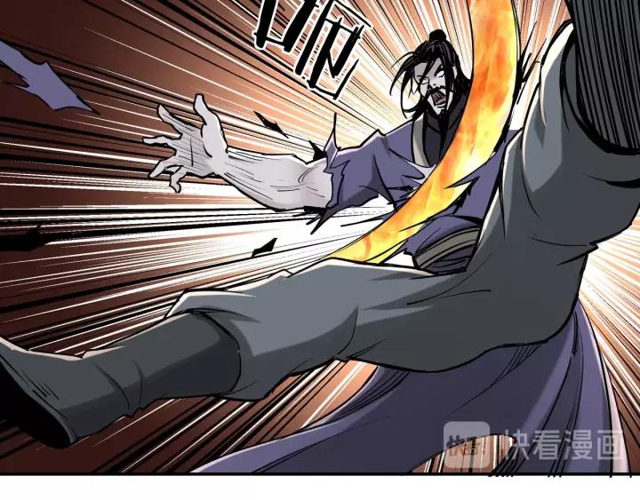 Greatest Boss System Ch.36 p66