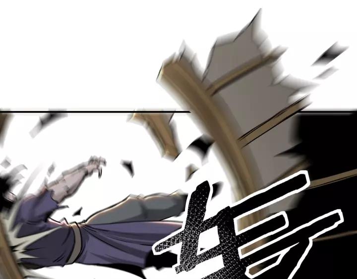 Greatest Boss System Ch.36 p67