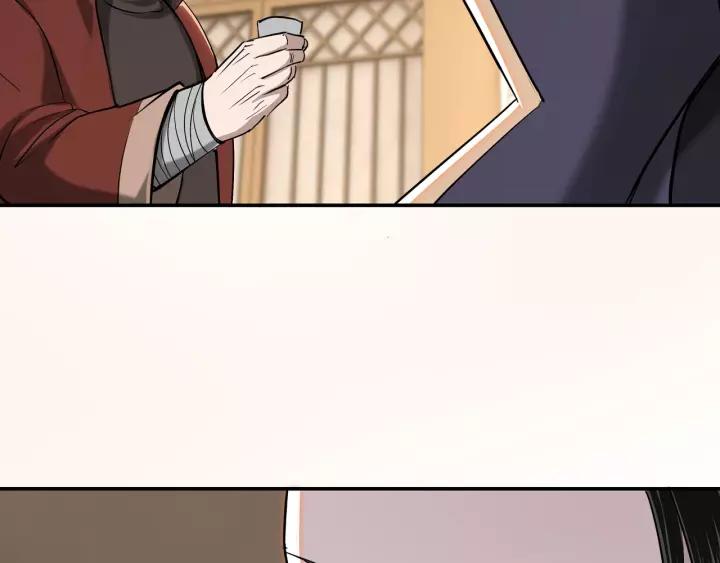 Greatest Boss System Ch.36 p83