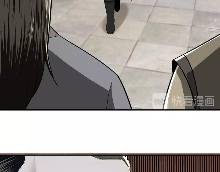 Greatest Boss System Ch.36 p86