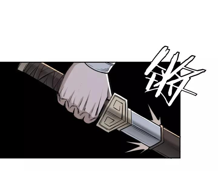 Greatest Boss System Ch.36 p90