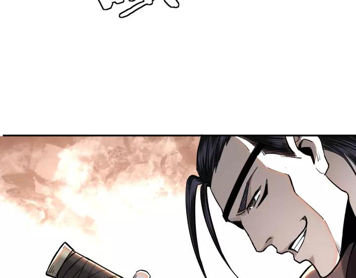Greatest Boss System Ch.36 p92