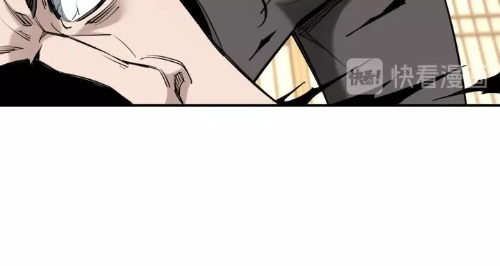 Greatest Boss System Ch.36 p97