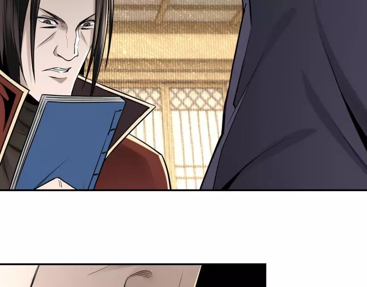 Greatest Boss System Ch.37 p109