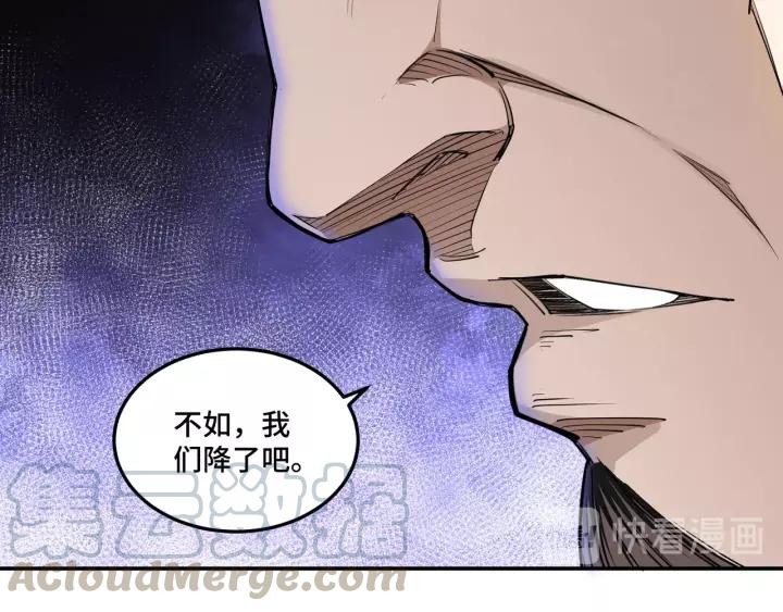 Greatest Boss System Ch.37 p11