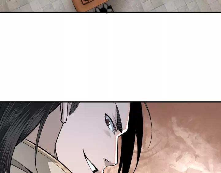Greatest Boss System Ch.37 p116
