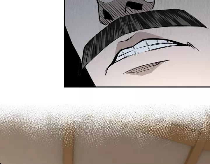 Greatest Boss System Ch.37 p122