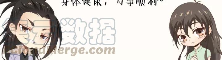 Greatest Boss System Ch.37 p131