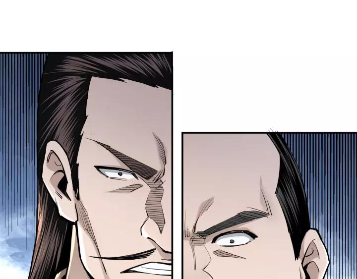 Greatest Boss System Ch.37 p17