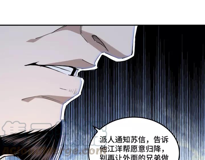 Greatest Boss System Ch.37 p21