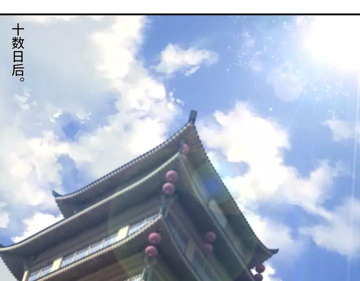Greatest Boss System Ch.37 p23