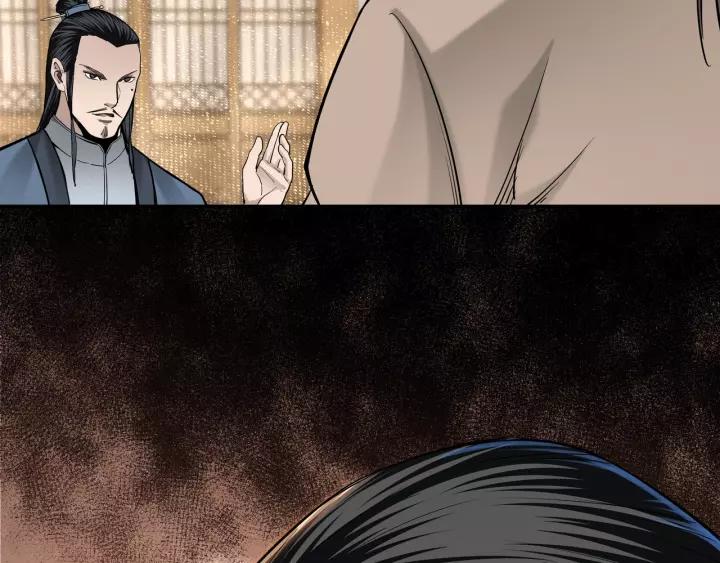 Greatest Boss System Ch.37 p32