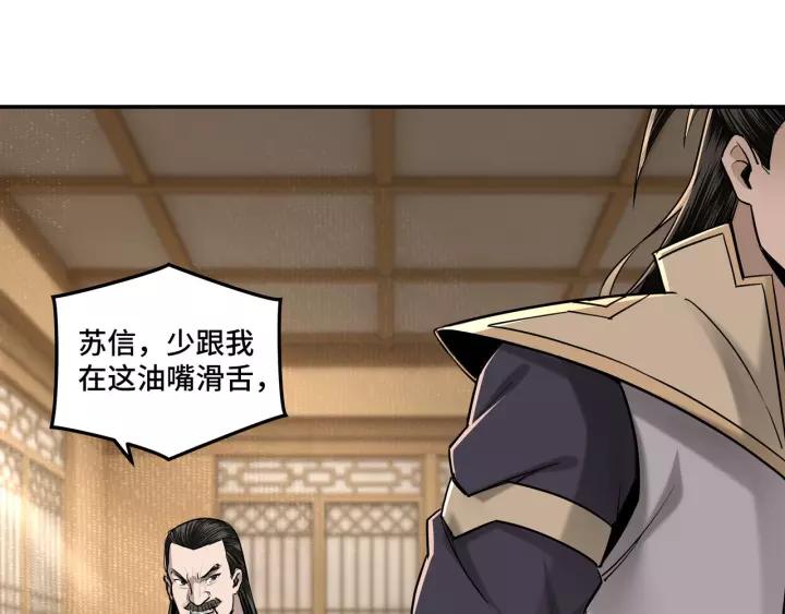 Greatest Boss System Ch.37 p39