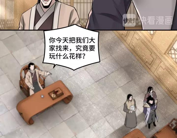 Greatest Boss System Ch.37 p40