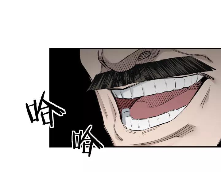 Greatest Boss System Ch.37 p54