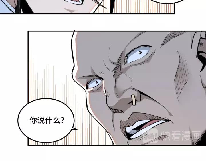 Greatest Boss System Ch.37 p70