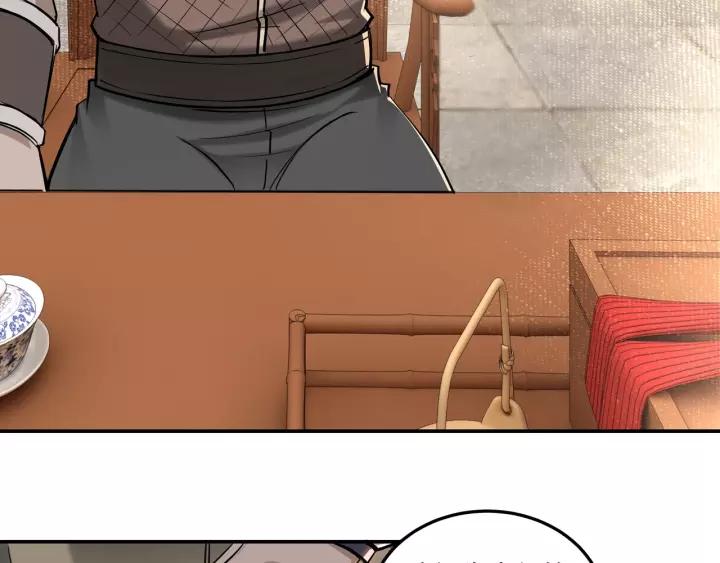 Greatest Boss System Ch.37 p78
