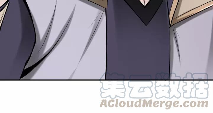 Greatest Boss System Ch.37 p81