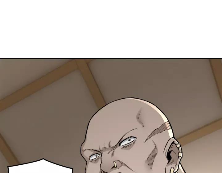 Greatest Boss System Ch.37 p97