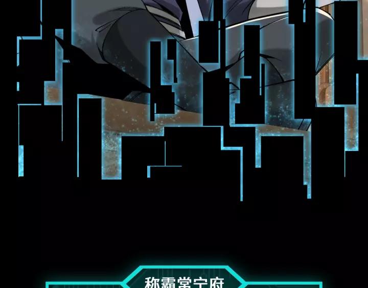 Greatest Boss System Ch.38 p10