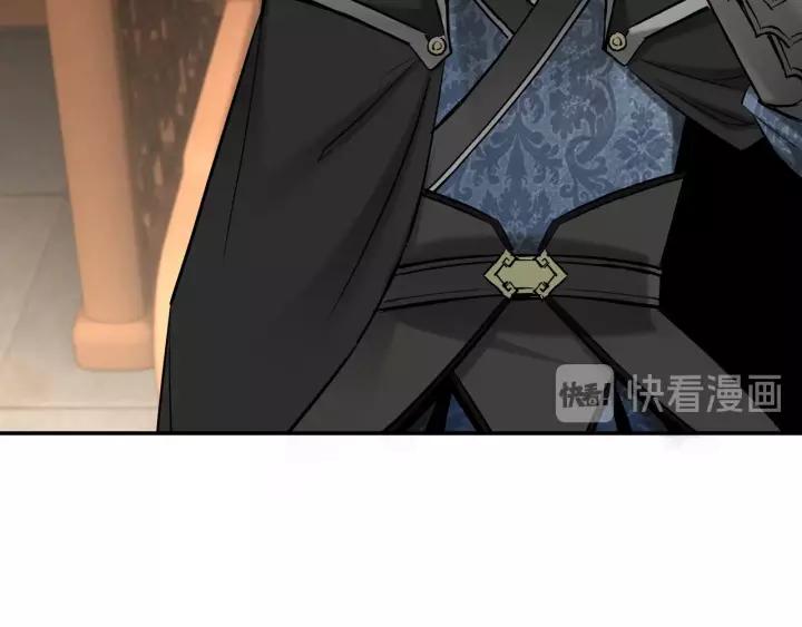 Greatest Boss System Ch.38 p100