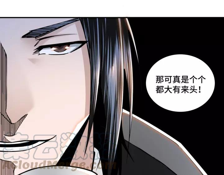Greatest Boss System Ch.38 p101
