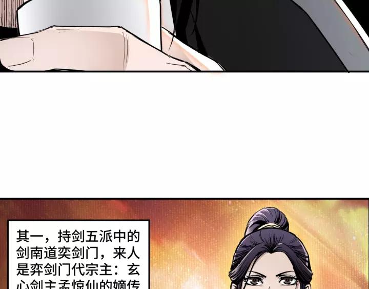 Greatest Boss System Ch.38 p102