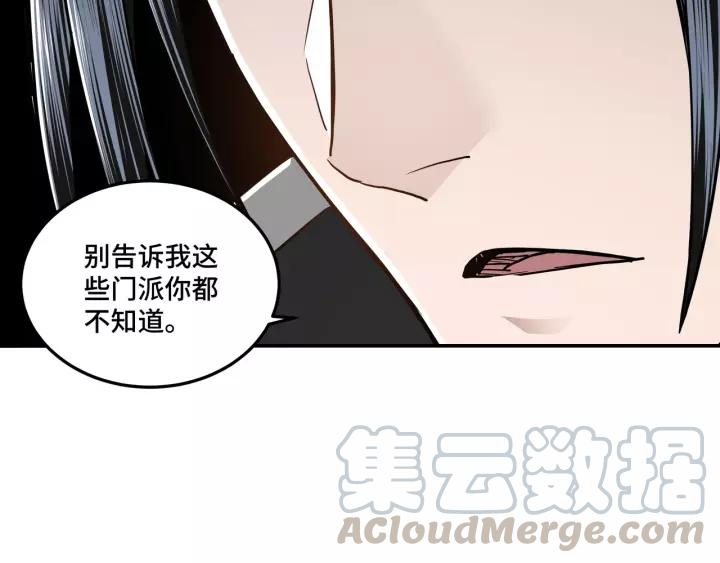Greatest Boss System Ch.38 p111