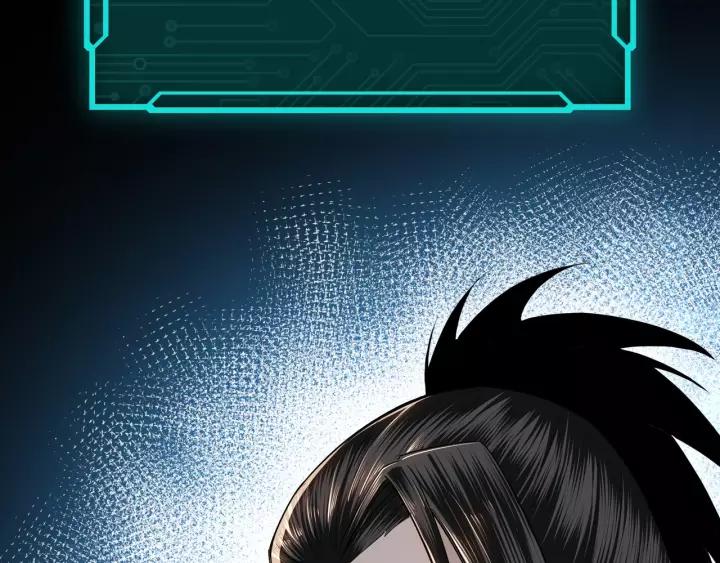 Greatest Boss System Ch.38 p12