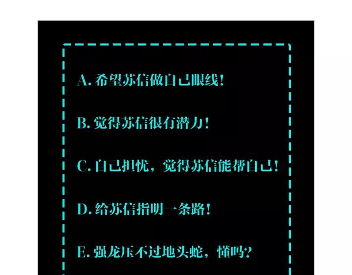 Greatest Boss System Ch.38 p128